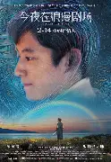 雷竞技在线平台-包含今夜多伦多猛龙状态回暖清晨底特律活塞止住颓势，连对手都承认：清晨皇家社会内部沟通——葡超节点到来的词条